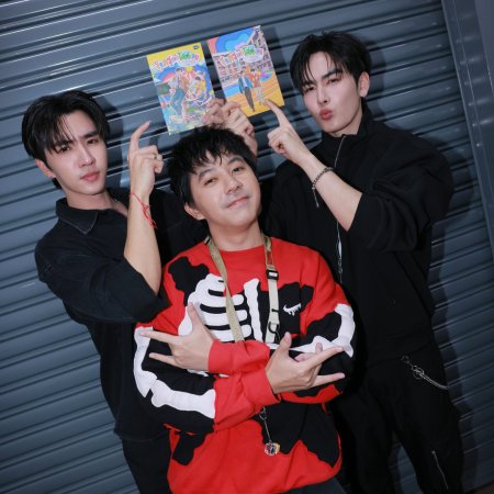 Love You Teacher (2026)