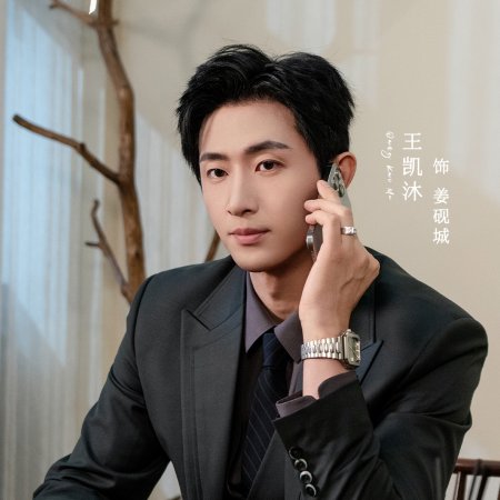 No One But You (2025)