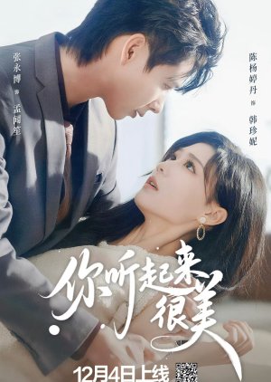 Your Beautiful Voice (2025) poster