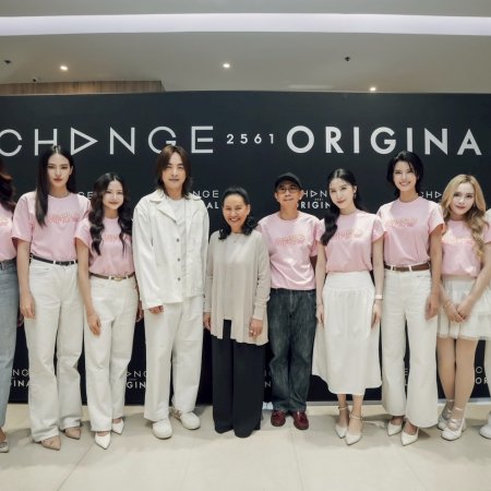 I Wanna Be Sup'tar (2026)