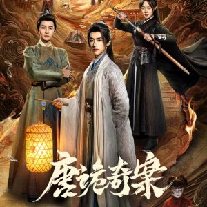 Mysterious and Absurd Cases of the Tang Dynasty (2026)