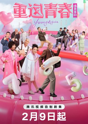 Young Again poster