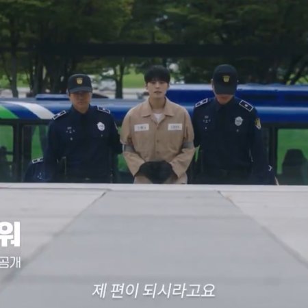 Bloody Flower (2026)