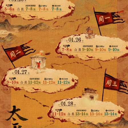 Swords into Plowshares (2026)