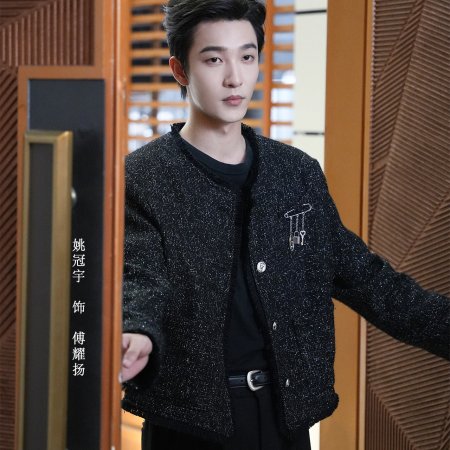 Gentler than a Bullet (2025)