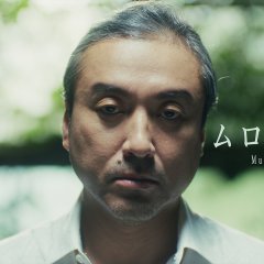 Sins of Kujo Japanese Drama(2026) photo