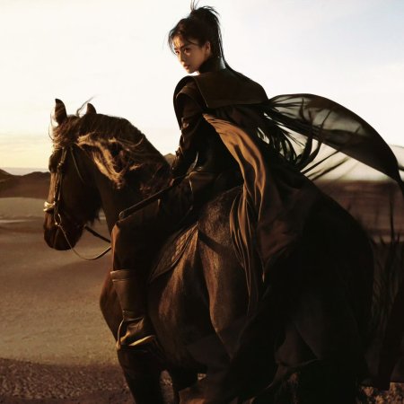 Unveil: Jadewind (2026)