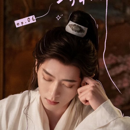 How Dare You!? (2026)