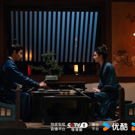 Unveil: Jadewind (2026)