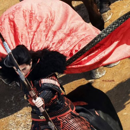 The Road to Glory ()