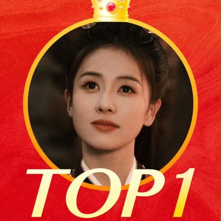 Unveil: Jadewind (2026)