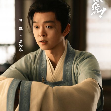 How Dare You!? (2026)