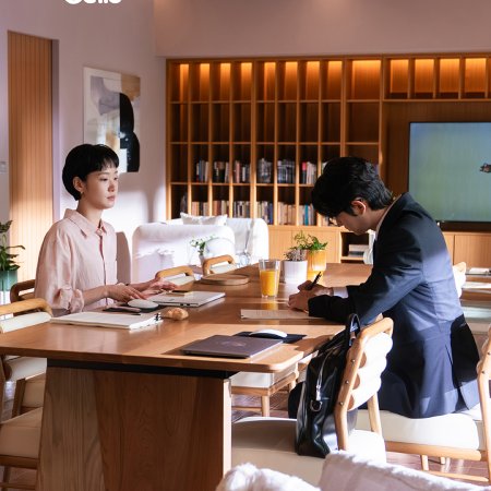 Yumi's Cells Season 3 (2026)