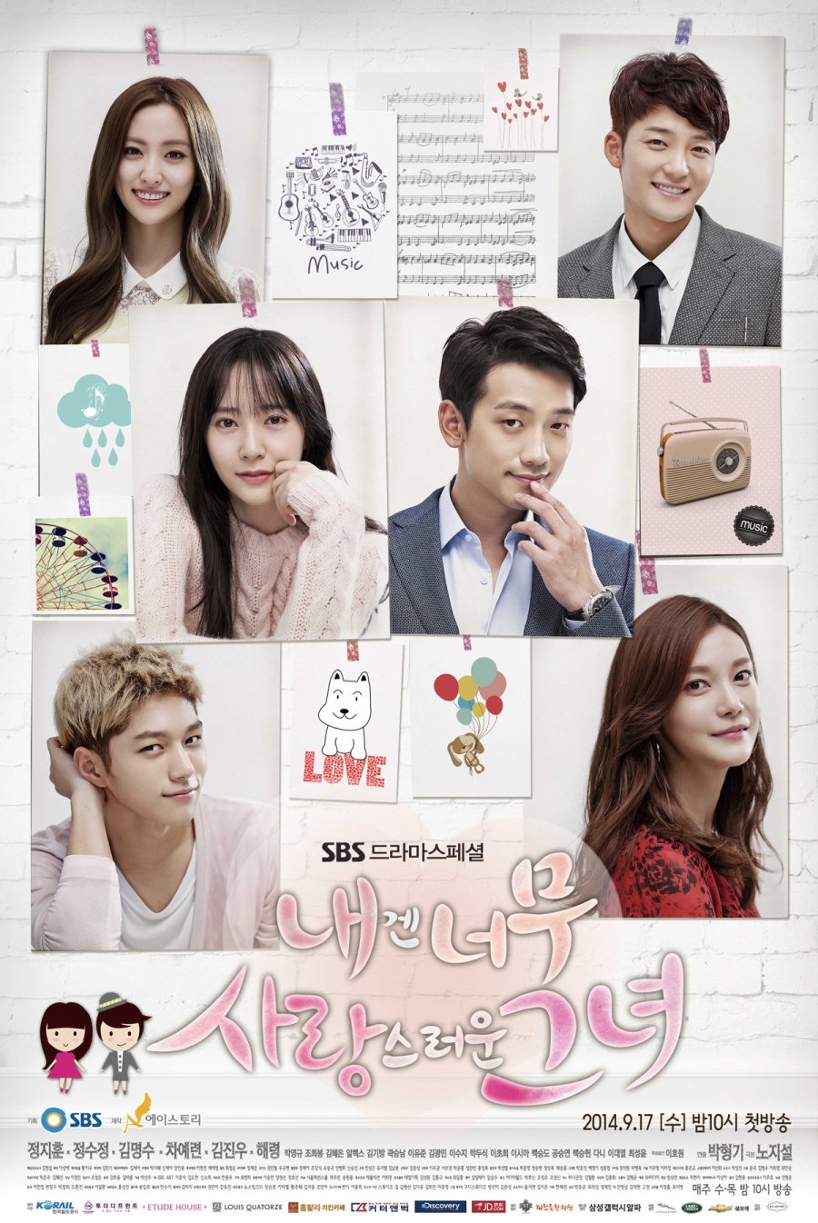 image poster from imdb - ​My Lovely Girl (2014)