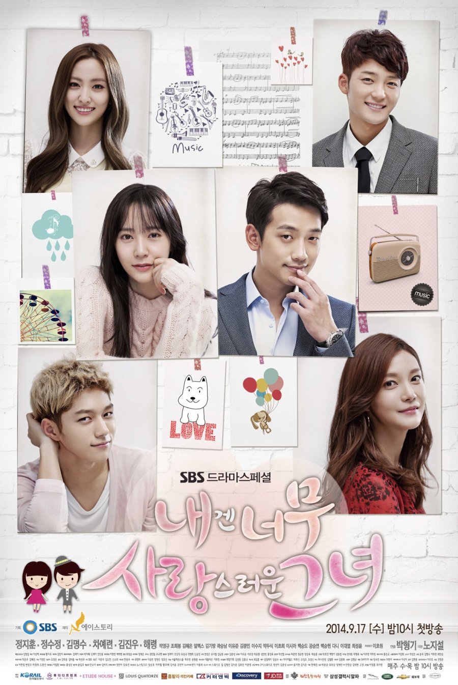 That lovely girl discount 2014 movie watch online