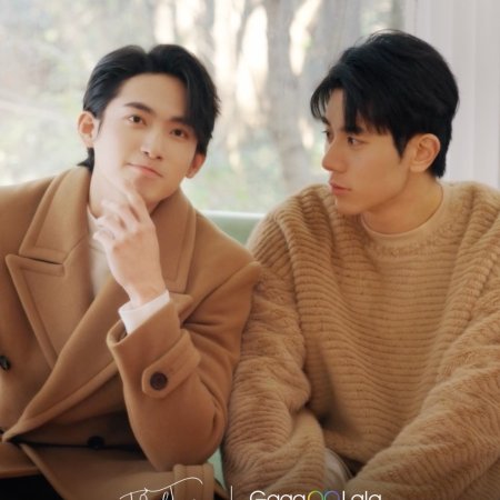 Tide of Love Season 2 (2026)