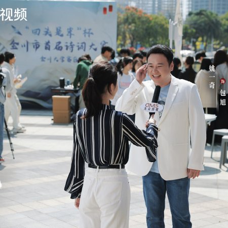 No Pain No Gain (2026)