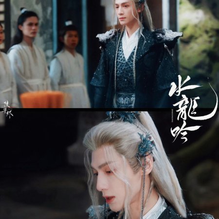 Whispers of Fate (2025)