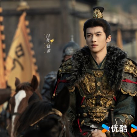 Where the Mask Ends ()