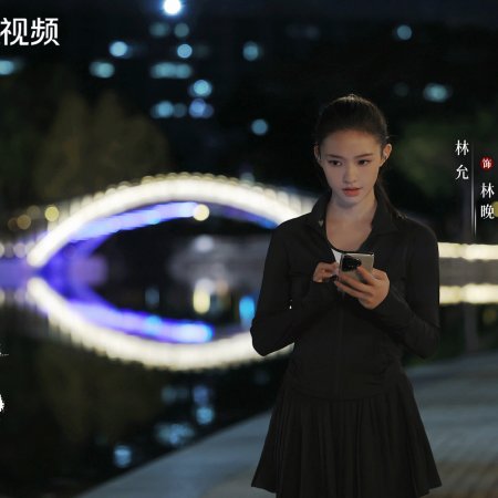 No Pain No Gain (2026)