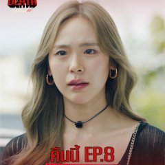 June Wanwimol Jensawamethee photo