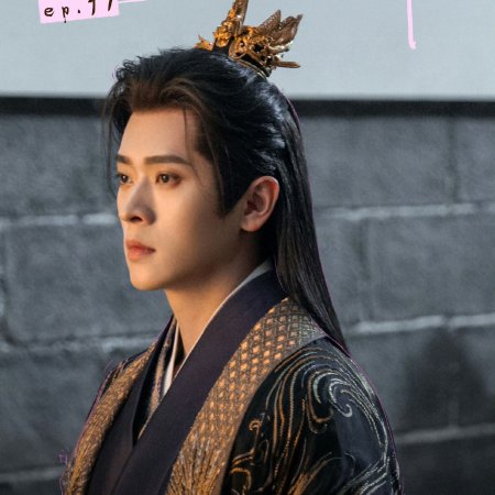 How Dare You!? (2026)