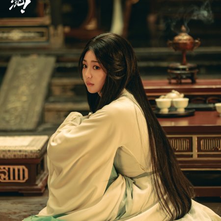 How Dare You!? (2026)