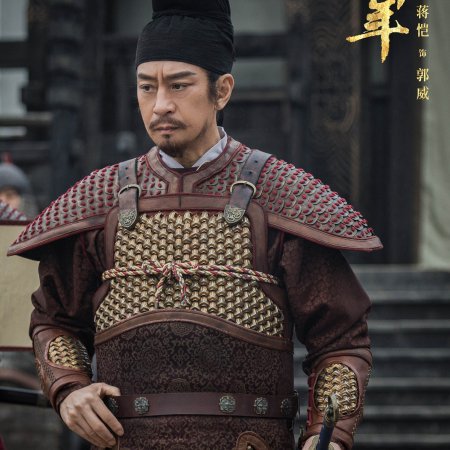 Swords into Plowshares (2026)