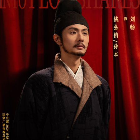 Swords into Plowshares (2026)