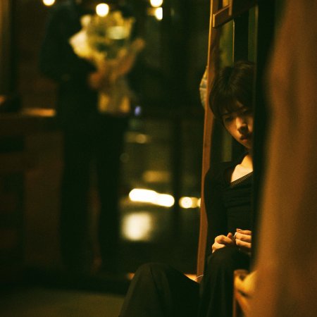 Dark and Dawn (2026)