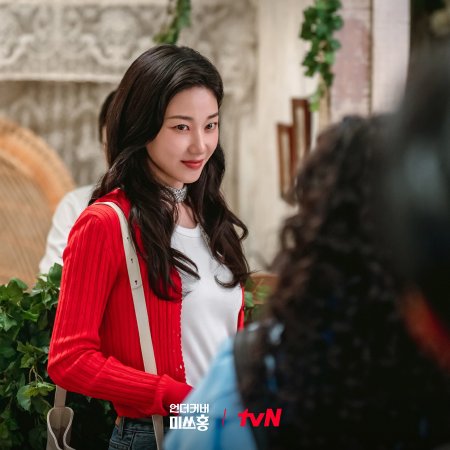 Undercover Miss Hong (2026)