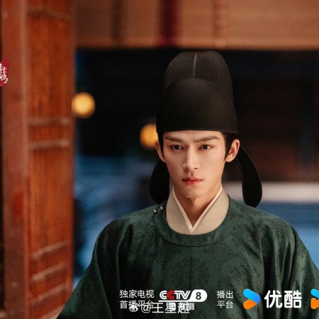 Unveil: Jadewind (2026)