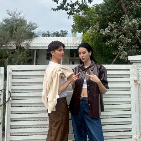 I Wanna Be Sup'tar (2026)