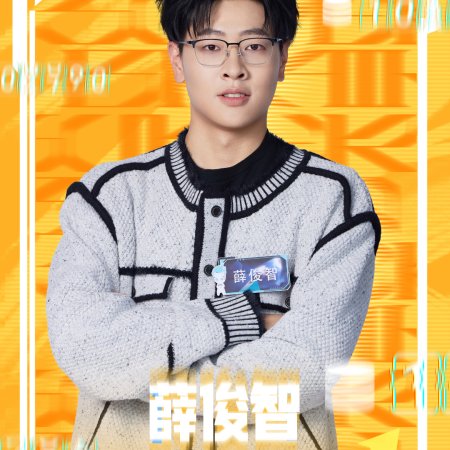 Super Brain Season 13 (2026)