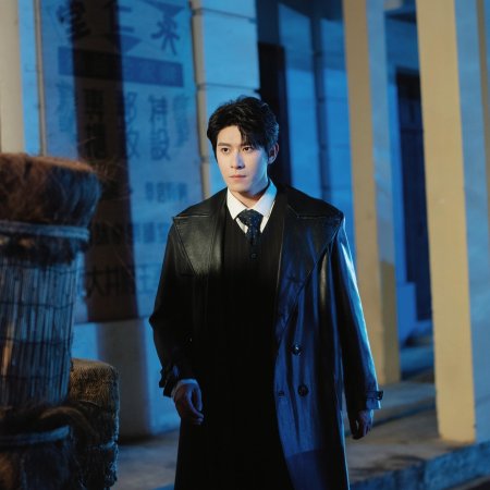 Long Zhong Zhi Chen (2025)