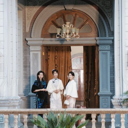 Long Zhong Zhi Chen (2025)