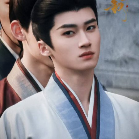 Where the Mask Ends ()