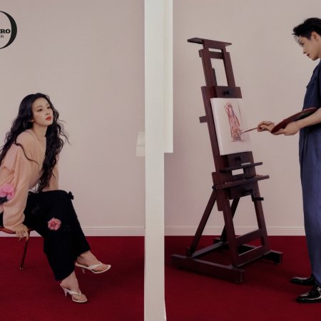 How Dare You!? (2026)