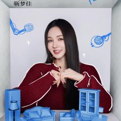 My Little One 2026 Chinese TV Program(2026) photo