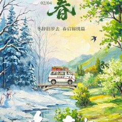 Live Up to Your Youth Chinese Drama photo