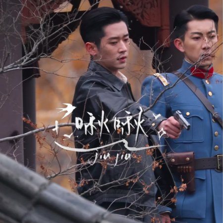 The Lament of Autumn ()