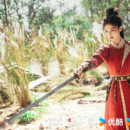 Unveil: Jadewind (2026)