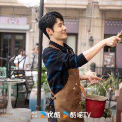 Summer in Your Name Chinese Drama photo