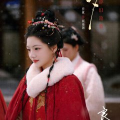 Liang Chen Mei Jin Chinese Drama photo