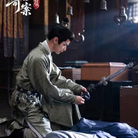 Unveil: Jadewind (2026)