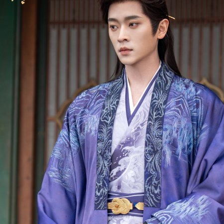 How Dare You!? (2026)