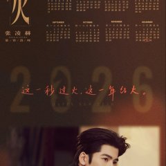 Overdo Chinese Drama photo