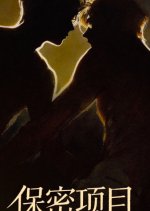 Wu Hui Chinese Drama(0000) photo