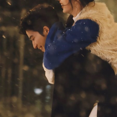 A Love Confession ()