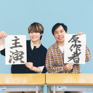 Jinsei wo Kaeta Conte (2026)
